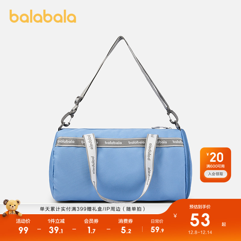 巴拉巴拉儿童泳包男女童夏