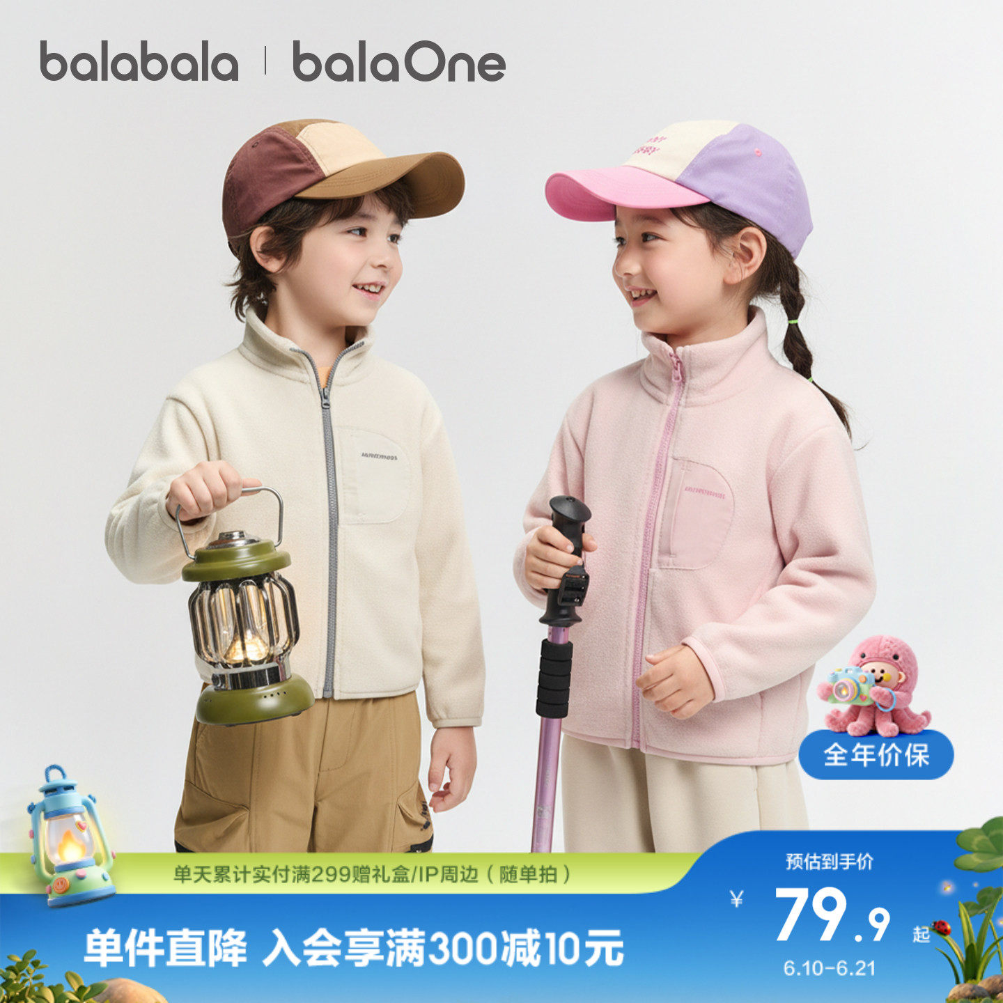 巴拉巴拉童装儿童外套男童上衣女童2026新款秋冬装防静电摇粒绒潮 - 实物图