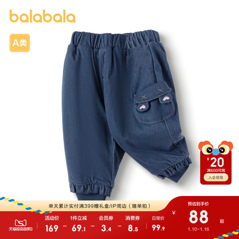 巴拉巴拉宝宝长裤女童冬装裤子休闲裤牛仔裤小熊头口爱可爱萌趣潮