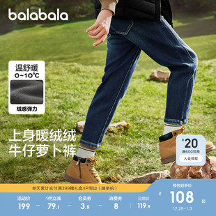 子秋冬装 巴拉巴拉童装 裤 儿童长裤 保暖加绒加厚洋气复古 男童牛仔裤