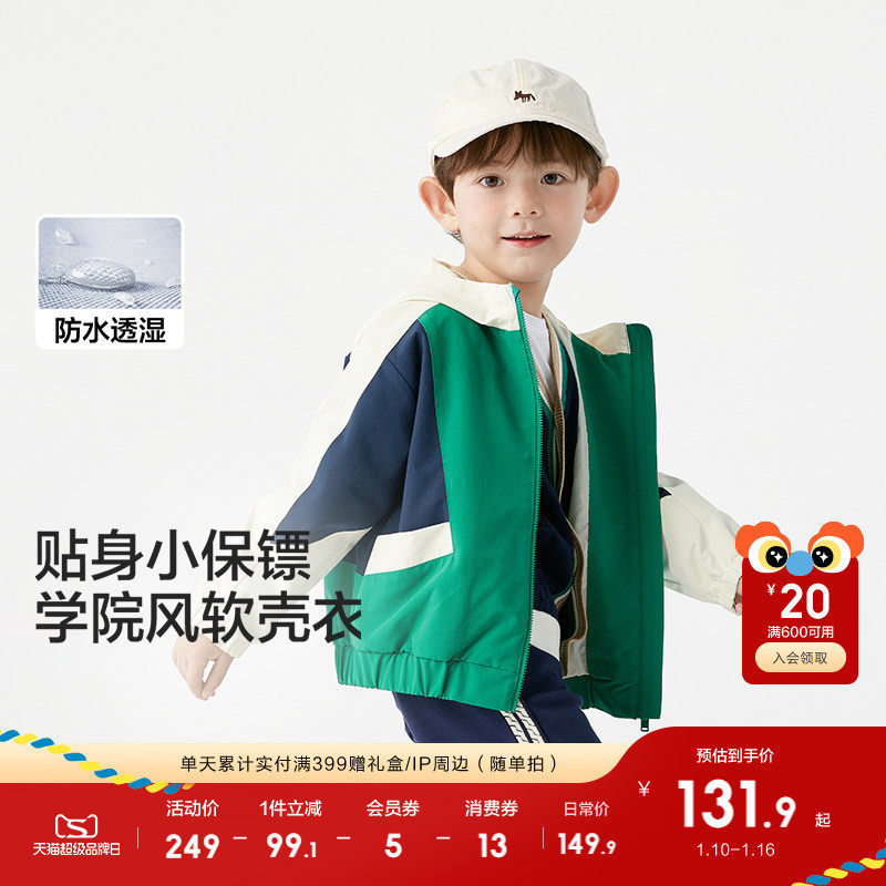 �ۻ��㣺��������ͯװ��ͯ������ͯ���´���װ2025�����¿�����ñ�ٴ�Сͯ 429.69Ԫ��3��(��143.23Ԫ/��)