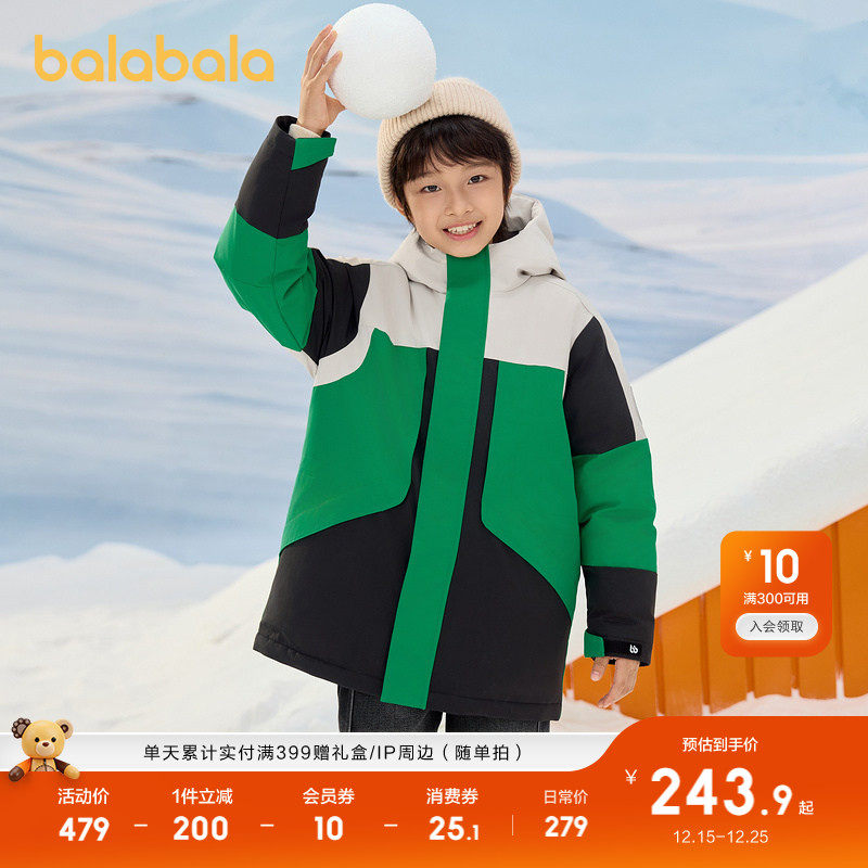 巴拉巴拉童装儿童冬装羽绒服保暖