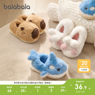 萌趣休闲 子包跟秋冬棉鞋 巴拉巴拉儿童棉拖鞋 男女童宝宝幼儿室内鞋