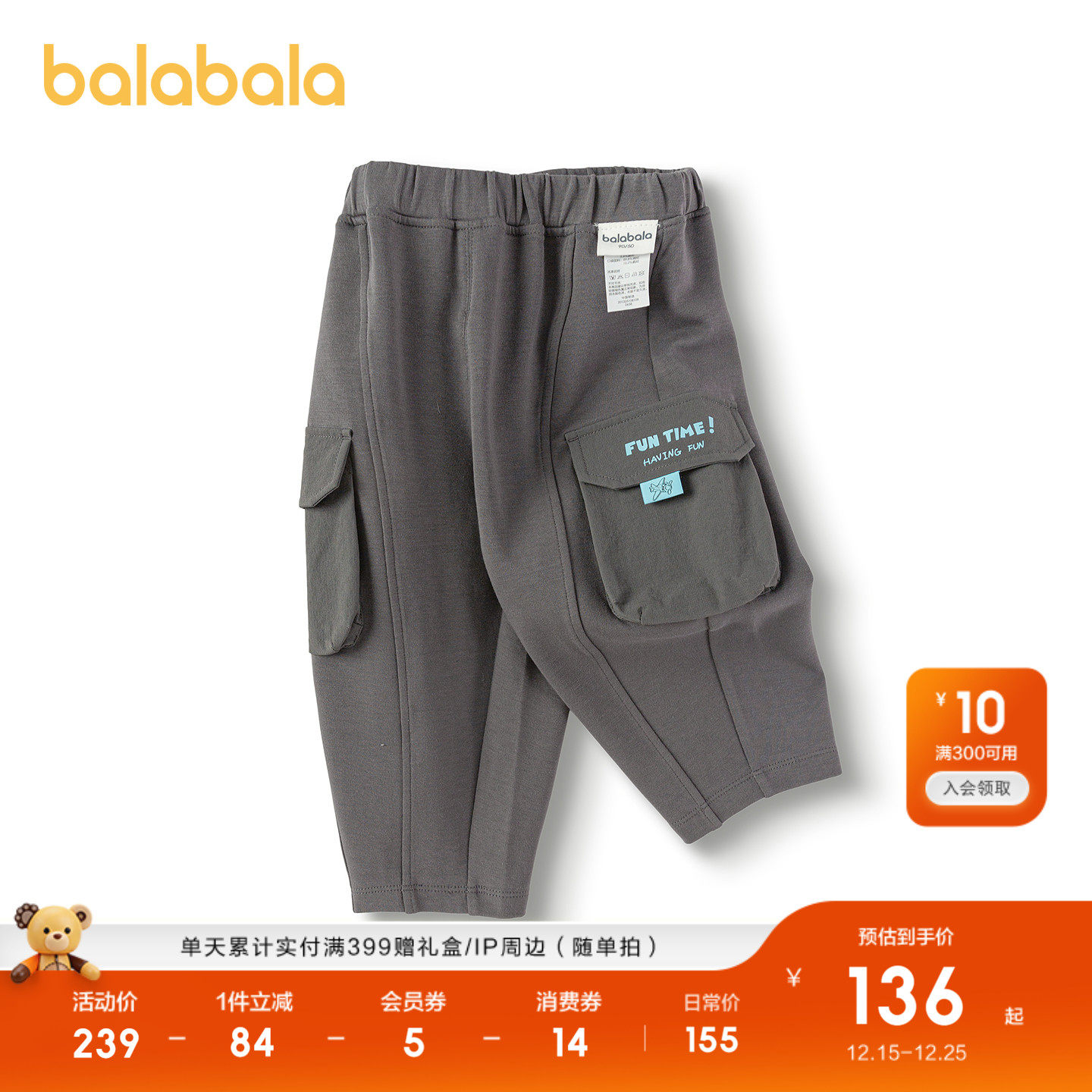 巴拉巴拉长裤男童工装裤秋香蕉裤