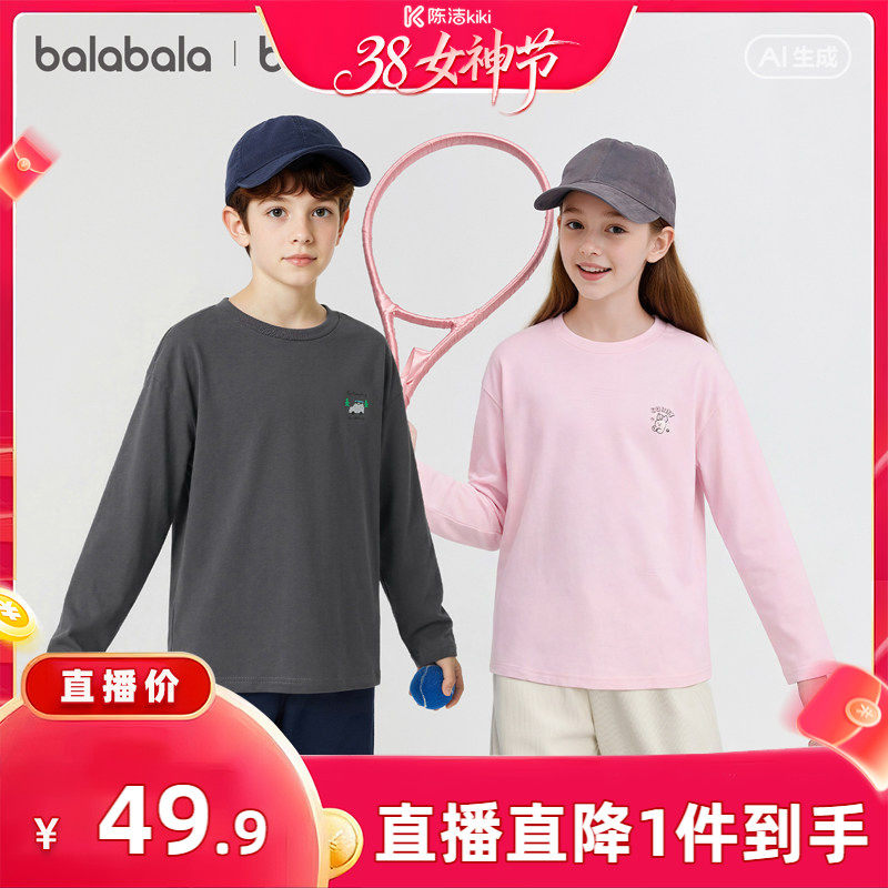 ��k���Ƽ�������������ͯ����t������2026�����¿���ٸ� 56.8Ԫ