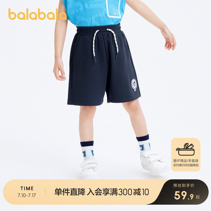 巴拉巴拉童装儿童中裤男童华夫格五分短裤夏季休闲裤小童裤子百搭