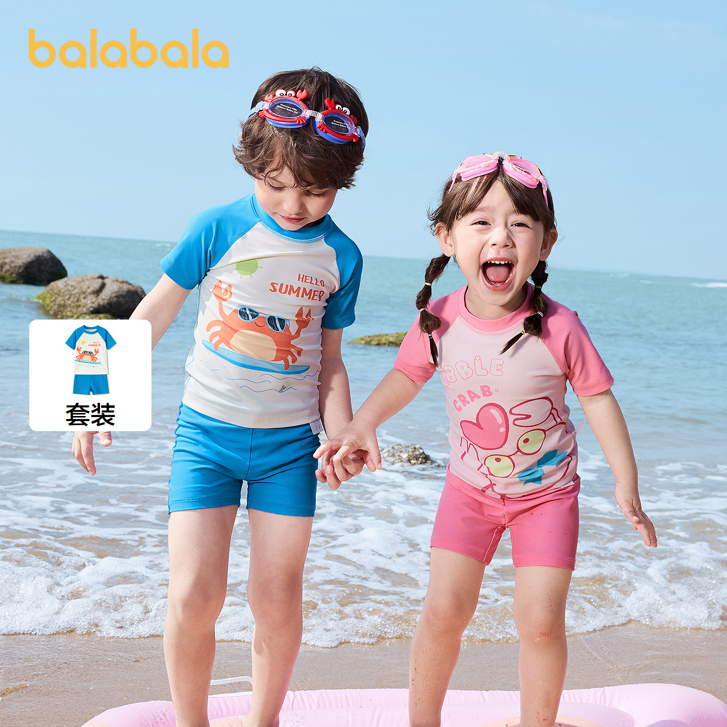 巴拉巴拉儿童泳衣男女童宝宝2026年新款分体泳装防晒耐氯泳衣裤