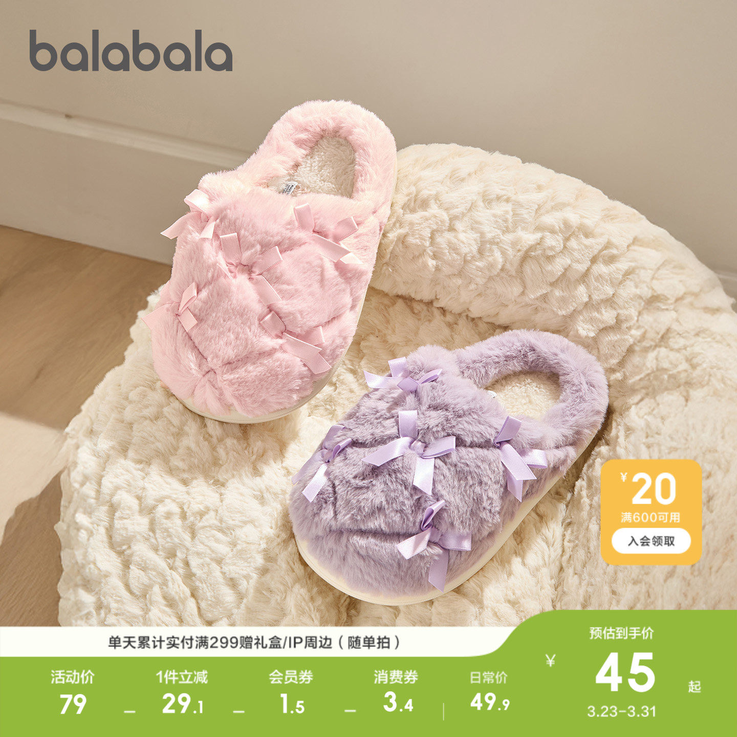 巴拉巴拉儿童棉拖鞋女童宝宝秋冬棉鞋加绒室内家居鞋蝴蝶结休闲潮