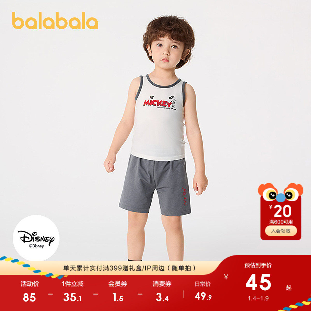 �ۻ��㣺�׻�ɫ��00412 120cm ��������������ͯŮͯ�������װ 189.6Ԫ��4��(��47.4Ԫ/��)