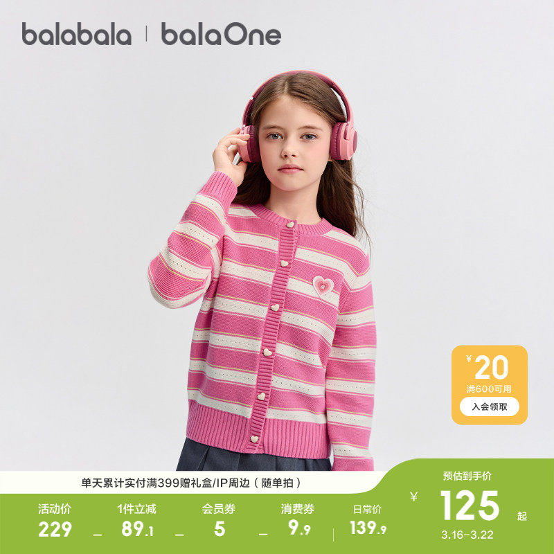 �ۻ��㣺��������balaoneë��Ů�����������ɫ��00461 110cm  269.8Ԫ��2��(��134.9Ԫ/��)