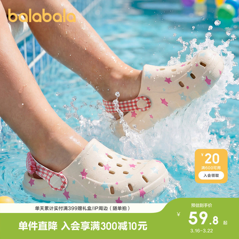 巴拉巴拉童鞋儿童拖鞋女童2026年新款夏季清凉户外甜美印花洞洞鞋