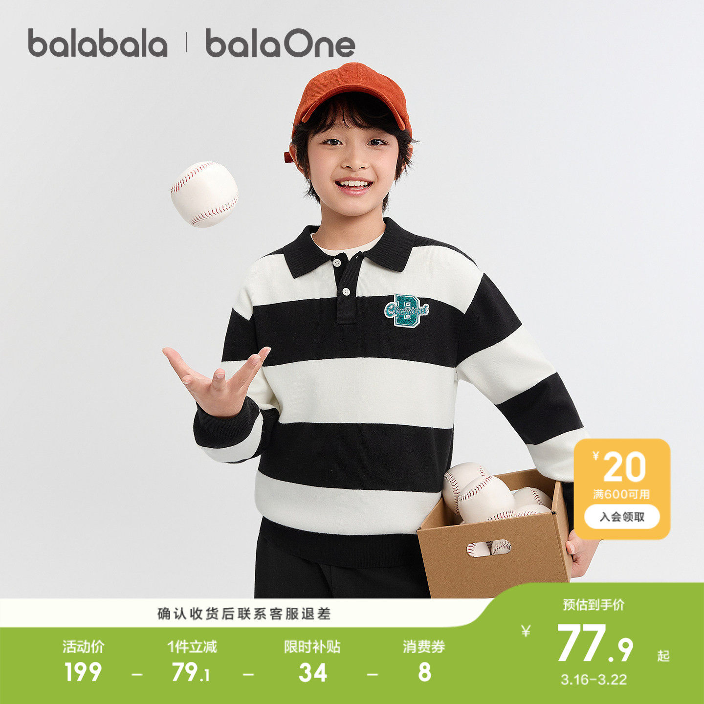 �ۻ��㣺��������balaOneë����Ůͯ���°׺�ɫ��00419 110cm  229.8Ԫ��2��(��114.9Ԫ/��)