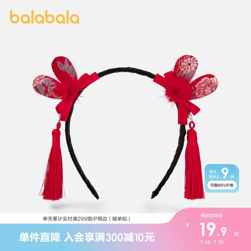 巴拉巴拉女童发饰发箍国风饰品