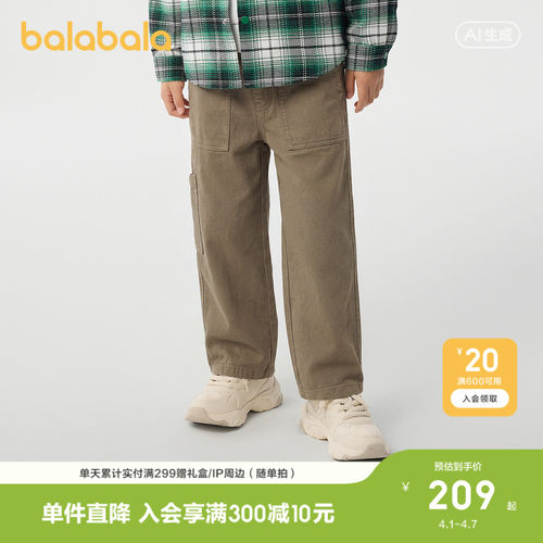 巴拉巴拉长裤男童牛仔裤直筒潮流