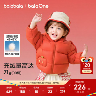 巴拉巴拉童装儿童羽绒服宝宝2025外套冬装男女童上衣红色拜年服厚