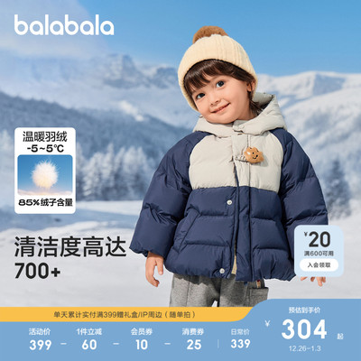 巴拉巴拉羽绒服女童外套可爱猫咪