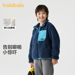 巴拉巴拉童装男童外套儿童棉服女童棉粒绒抗静电2024