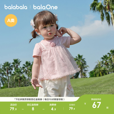 巴拉巴拉宝宝连衣裙网纱裙假两件