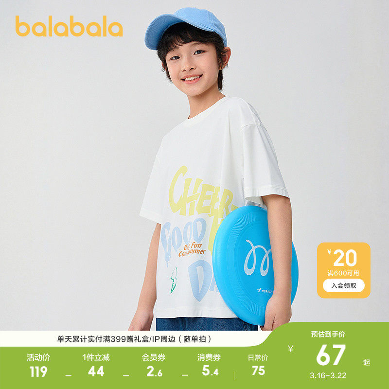 �ۻ��㣺����10101 110cm ������������t��ͯ������������ 215.01Ԫ��3��(��71.67Ԫ/��)