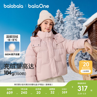 巴拉巴拉儿童羽绒服女童户外防风加厚保暖冬外套衣服新款撞色上衣