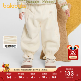 【商场同款】巴拉巴拉童装女童长裤加绒2025冬装新款儿童灯笼裤子