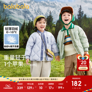 巴拉巴拉童装儿童羽绒服秋冬男童女童轻薄温暖宽松内胆潮流行上衣