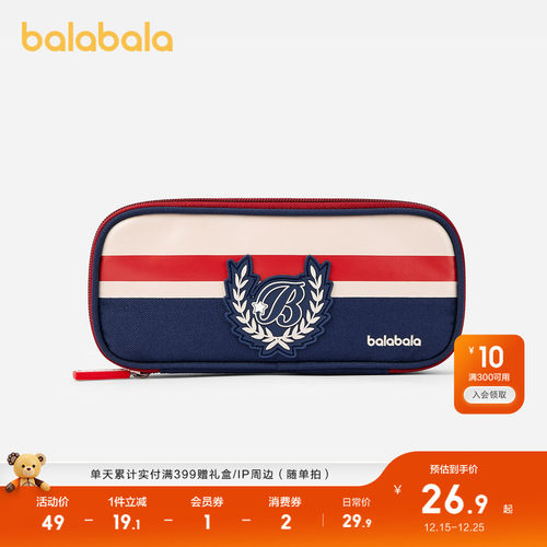 大容量设计，时尚耐用