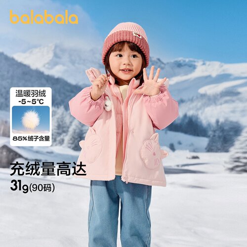 巴拉巴拉羽绒服两件套女童冬装萌