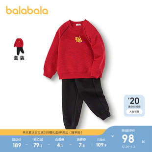 新款 儿童国风两件套2025春秋装 两件套保暖潮 男童套装 巴拉巴拉童装