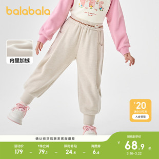 巴拉巴拉童装儿童长裤女童裤子冬季加绒针织束脚裤厚款保暖休闲裤