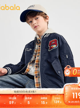 巴拉巴拉外套男童时尚宽松棒球服