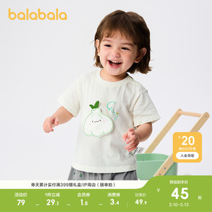 巴拉巴拉婴儿t恤宝宝上衣男童短袖轻薄新款夏装清爽休闲百搭上衣