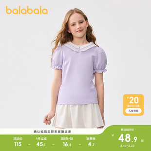 巴拉巴拉童装儿童短袖女童t恤夏装轻薄新款中大童甜美泡泡袖上衣