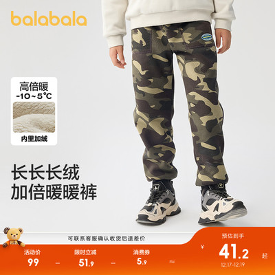 巴拉巴拉童装儿童长裤男童裤子女童大童秋冬加绒加厚防风洋气保暖