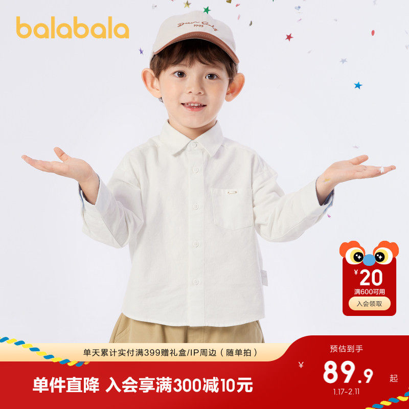 巴拉巴拉童装儿童衬衫男童女童上衣长袖衬衫春秋学院风潮亲子装