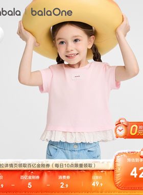 巴拉巴拉儿童短袖t恤女童简约夏