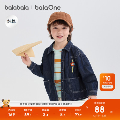 巴拉巴拉儿童衬衫牛仔外套宽松