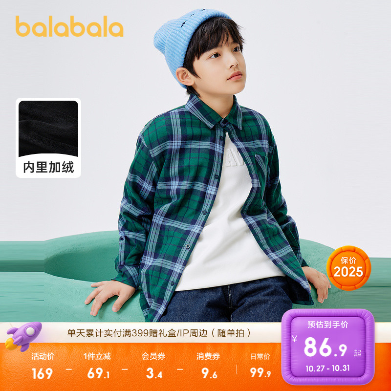 复古方格,更具学院气质