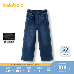 女童裤 甜美时尚 子冬装 儿童保暖直筒裤 潮 加绒牛仔长裤 巴拉巴拉童装