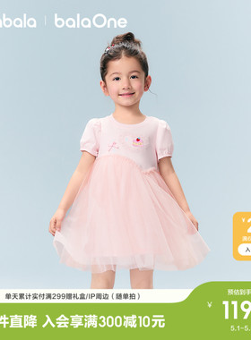 巴拉巴拉女童裙子儿童连衣裙2026新款夏装甜品绣花章网纱裙蝴蝶结