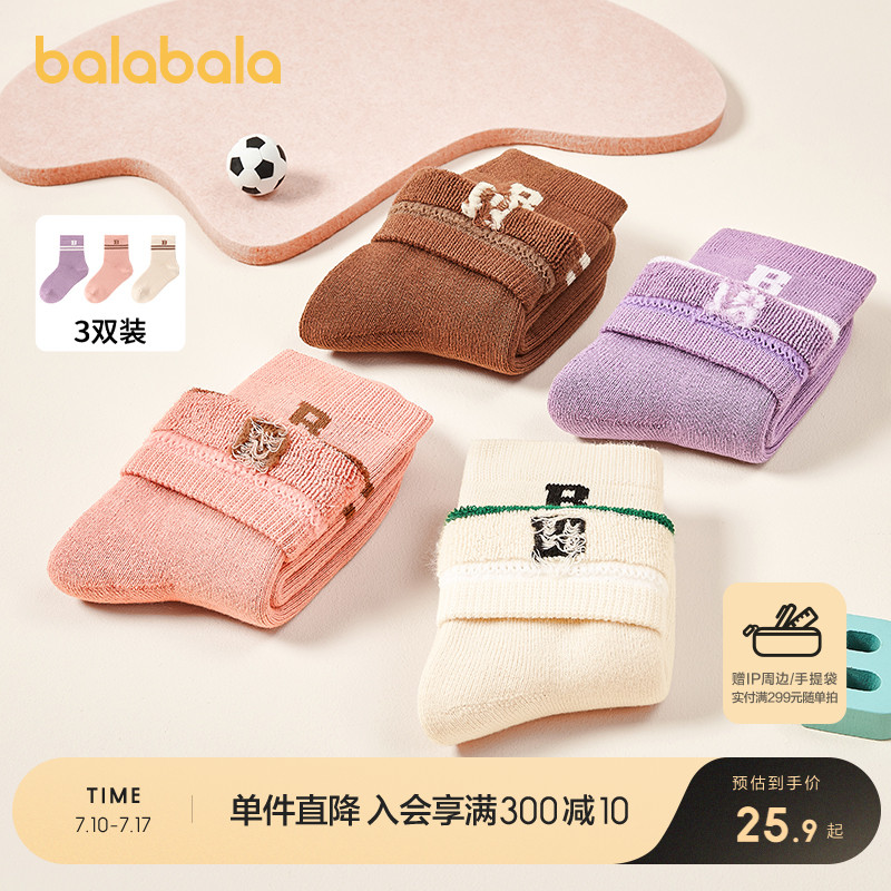 ۻ㣺ɫ 120cm5-7꡿ ͯӶӺůŮͯëȦСͯ˫װ