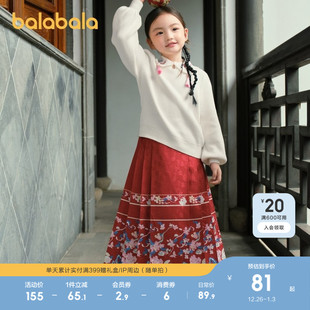 2025春秋装 巴拉巴拉童装 红毛衣马面裙毛衫 新中式 纯棉 女童国风套装