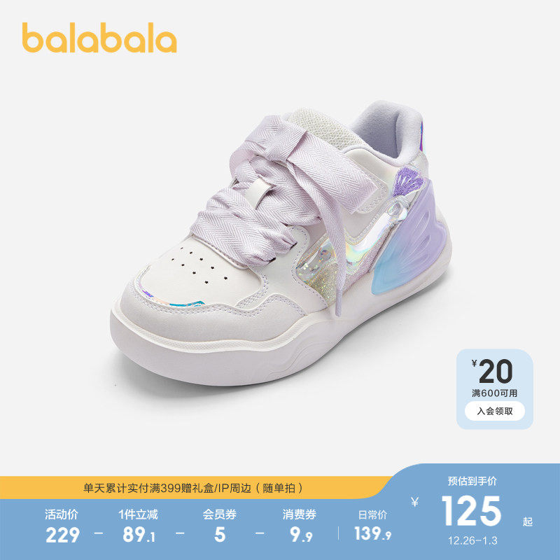 �ۻ��㣺����ɫ��00317 27�� ����������ЬŮͯ�����λ�С��Ь 399.69Ԫ��3��(��133.23Ԫ/��)