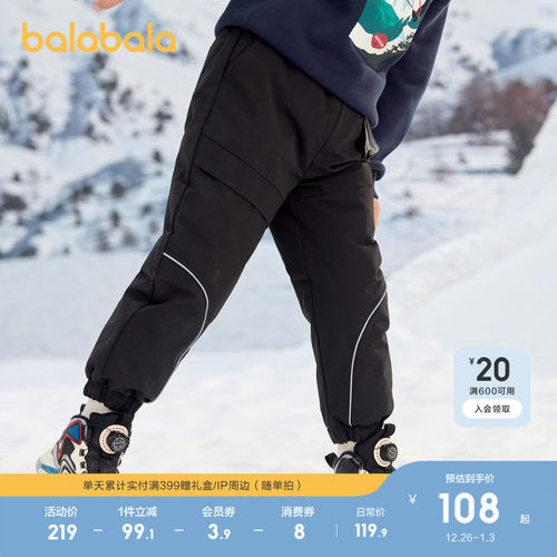 巴拉巴拉男童羽绒裤时尚工装裤