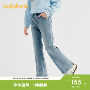 运动裤 巴拉巴拉儿童牛仔裤 子童装 2026春百搭休闲长裤 甜 女童喇叭裤