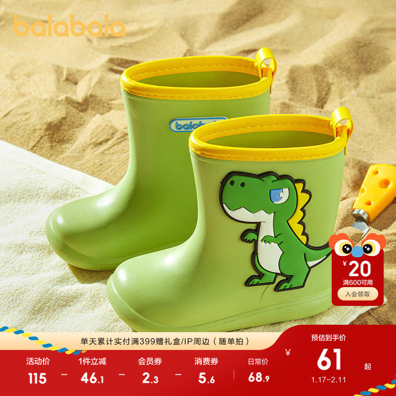 巴拉巴拉童鞋儿童短筒雨靴雨鞋夏男女童靴子卡通图案可爱软底舒适