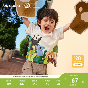 巴拉巴拉童装男童短袖t恤儿童轻薄夏季新款速干内搭休闲百搭上衣