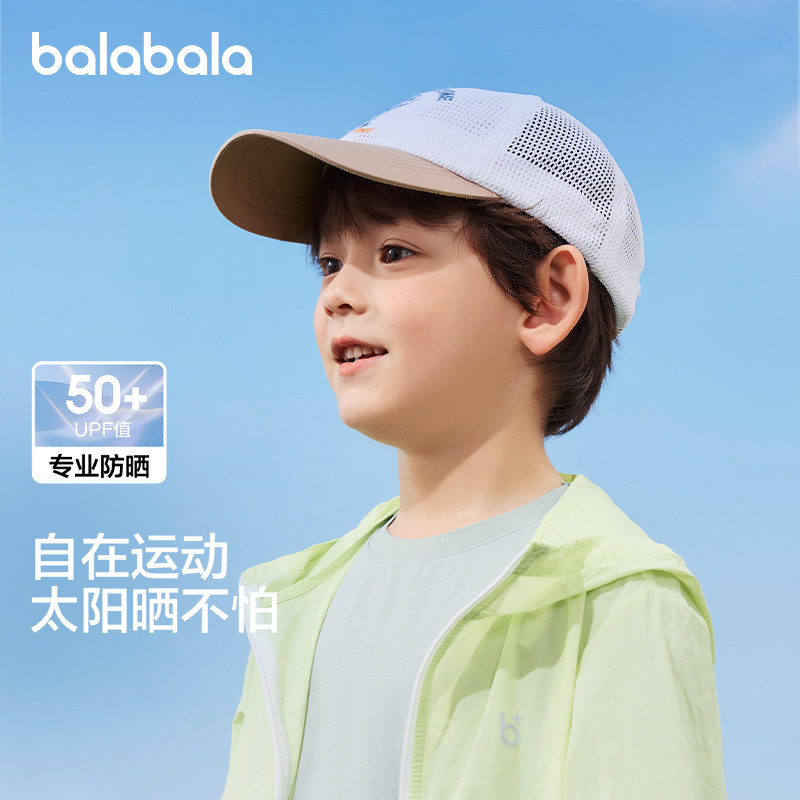 巴拉巴拉儿童棒球帽男女童夏图片