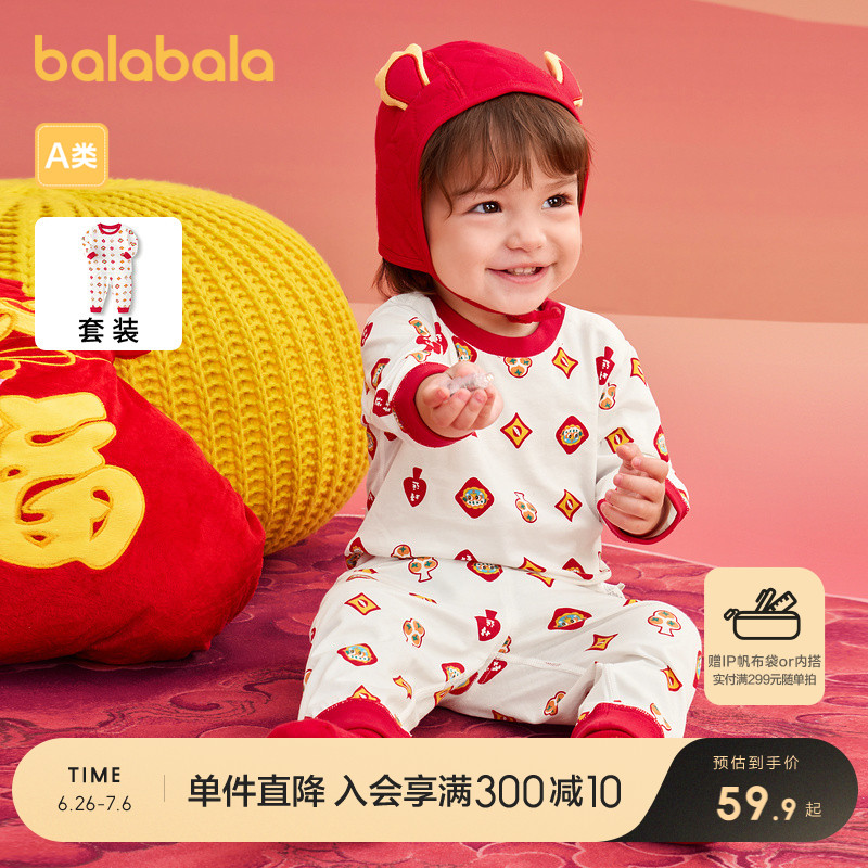 ۻ㣺׺ɫ00319 73cm ͯװӤװͯ±ů2025Ȥ229.6Ԫ4(57.4Ԫ/)