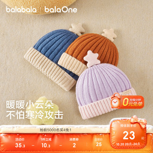【balaOne】巴拉巴拉儿童帽子男童女童婴儿比尼帽冬季保暖五角星